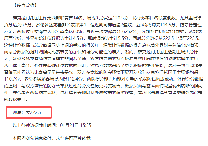 成都首次点,亮世界运动,竹梦,爱游戏app,爱游戏官网,爱游戏体育官网,爱游戏体育app