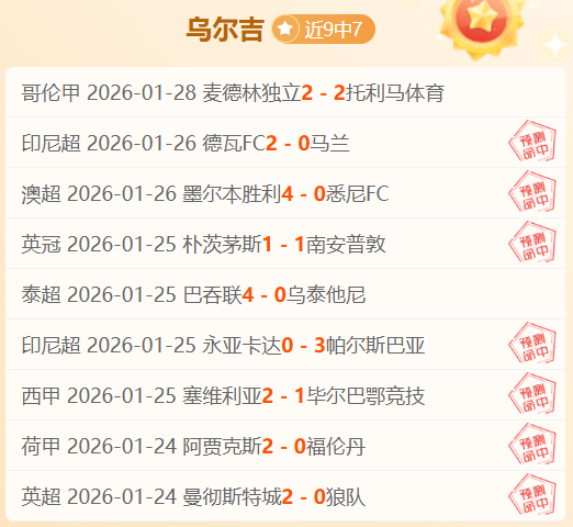 芒特因傷無,緣國家隊及,對埃弗頓賽,爱游戏app,爱游戏官网,爱游戏体育官网,爱游戏体育app