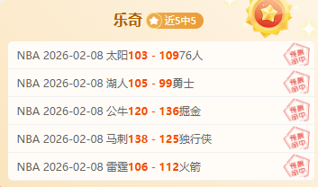 芒特因傷無,緣國家隊及,對埃弗頓賽,爱游戏app,爱游戏官网,爱游戏体育官网,爱游戏体育app