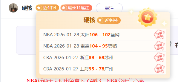 基米希谈弗,里克争议,我们能否勇,爱游戏app,爱游戏官网,爱游戏体育官网,爱游戏体育app
