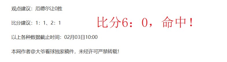 基米希谈弗,里克争议,我们能否勇,爱游戏app,爱游戏官网,爱游戏体育官网,爱游戏体育app