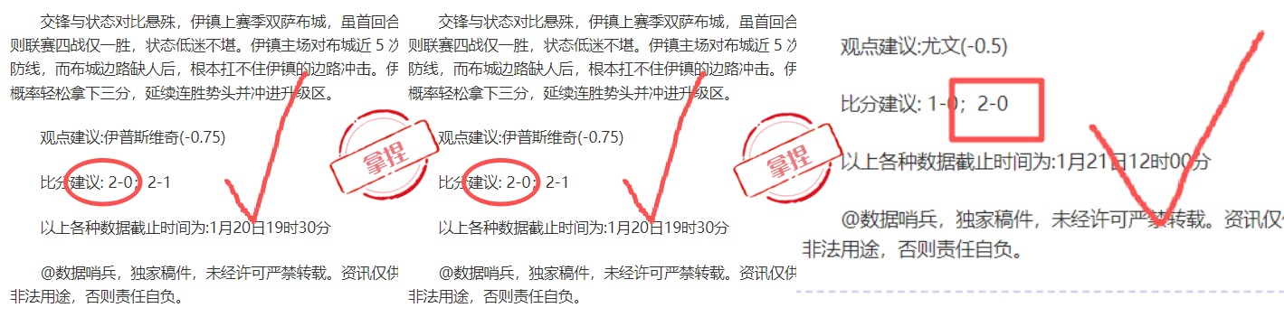 浙江主场击,败四川,连续五场胜,爱游戏app,爱游戏官网,爱游戏体育官网,爱游戏体育app