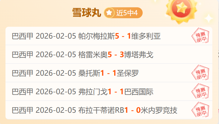 普陀学校推,动校园体育,多元发展,爱游戏app,爱游戏官网,爱游戏体育官网,爱游戏体育app