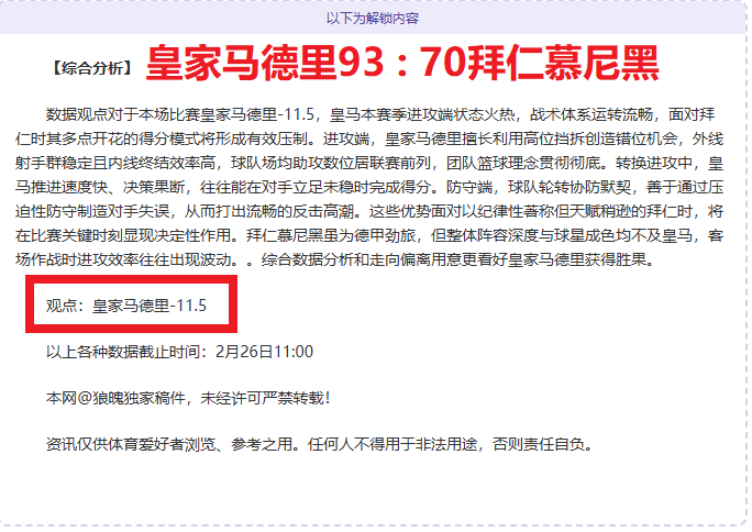 普陀学校推,动校园体育,多元发展,爱游戏app,爱游戏官网,爱游戏体育官网,爱游戏体育app