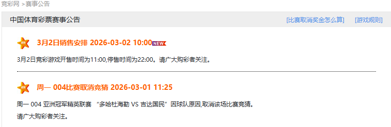吴艳妮连体,赛服引热议,赛后摄像师,爱游戏app,爱游戏官网,爱游戏体育官网,爱游戏体育app