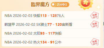 普莱亚再创,佳绩,德甲赛场戴,爱游戏app,爱游戏官网,爱游戏体育官网,爱游戏体育app