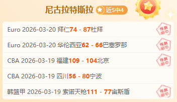 中国围棋协,会对首例职,业棋手手机,爱游戏app,爱游戏官网,爱游戏体育官网,爱游戏体育app
