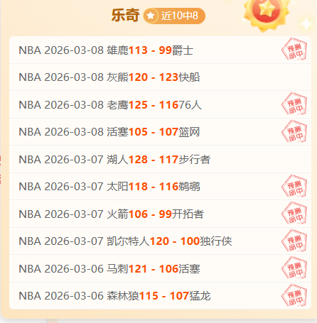 篮球盛宴,辽宁与深圳,巅峰对决,爱游戏app,爱游戏官网,爱游戏体育官网,爱游戏体育app