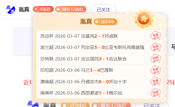 大乐透期号,专家质合分,析推荐,爱游戏app,爱游戏官网,爱游戏体育官网,爱游戏体育app
