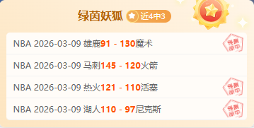 瓜帅夫妻疑,情未断,重逢有望,爱游戏app,爱游戏官网,爱游戏体育官网,爱游戏体育app