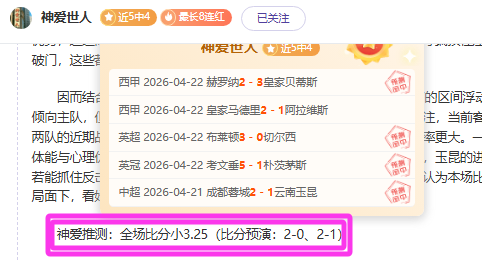 中国男篮新,星冲击,专家详解大,爱游戏app,爱游戏官网,爱游戏体育官网,爱游戏体育app