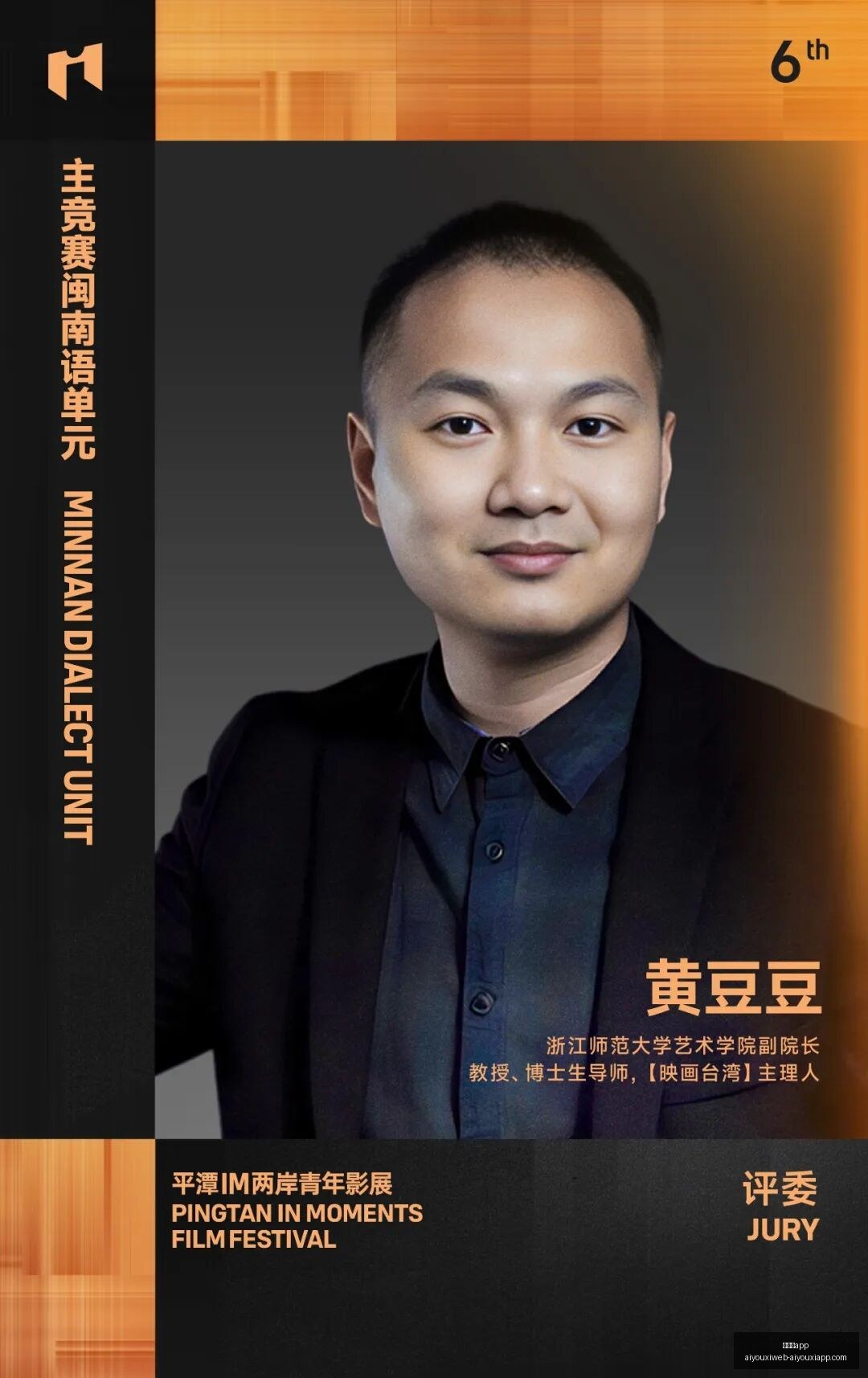 明星选手加,盟电竞,战队实力全,爱游戏app,爱游戏官网,爱游戏体育app