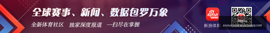 体育品牌电,竞联名合作,新品亮相吸,爱游戏app,爱游戏官网,爱游戏体育app