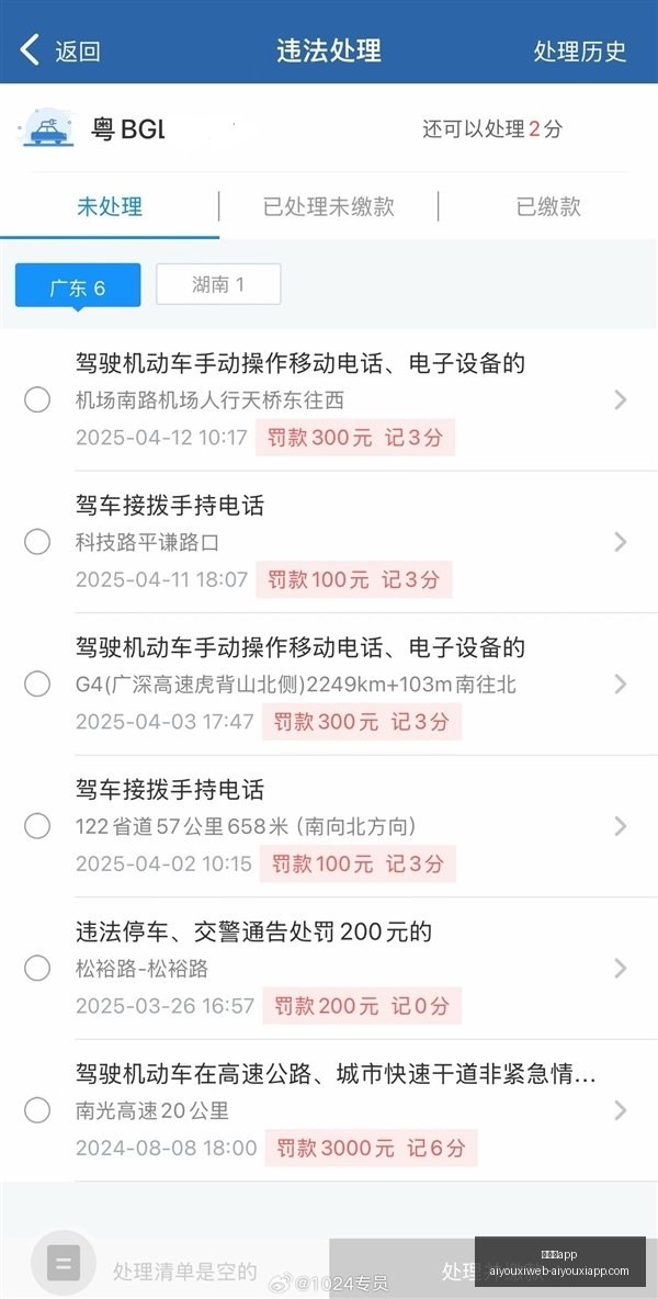 西贝餐饮股,权变动,贾国龙妻子,爱游戏app,爱游戏官网,爱游戏体育app