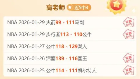 孔德昕：老詹四场助攻34次失误21次，岁月行者另辟蹊径追赶脚步