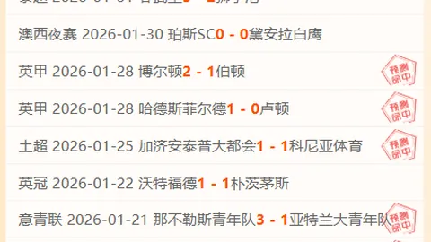 激战那不勒斯，库库信心满满：全场领跑，胜利果实已属我们_英超激情对决！