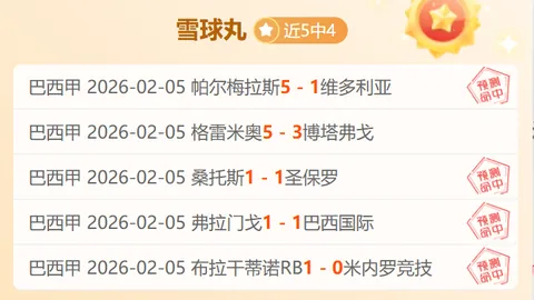 普陀学校推动校园体育多元发展，实现体教融合盛况纷呈