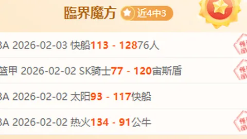 普莱亚再创佳绩，德甲赛场戴帽，对手均为不莱梅