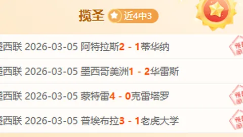 “林孝埈亮相亚冬会首日，四项赛事展开激烈角逐”