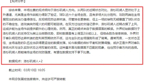 梦幻西游轻享服2016期3月11日盛大开服，专家推荐质合分析