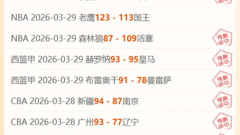 药厂3球逆转波鸿，拜仁残阵追击压力倍增，仅差3分！