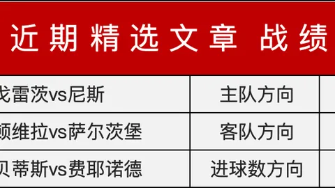 荷蘭隊主帥德波爾被官方解約