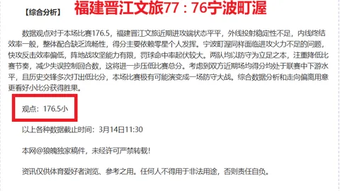 “拉森双响助“圣徒”遭联赛五连败”