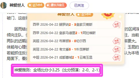 爱游戏app