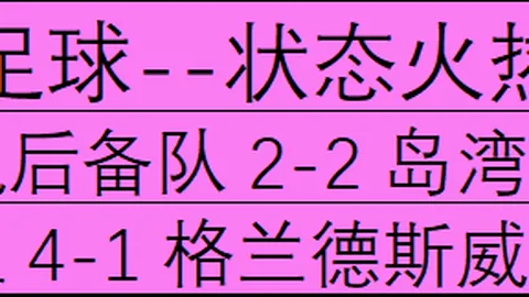爱游戏app