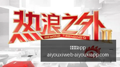 2026年固收策略挑战：富国招享回报6月收官在即，别错过